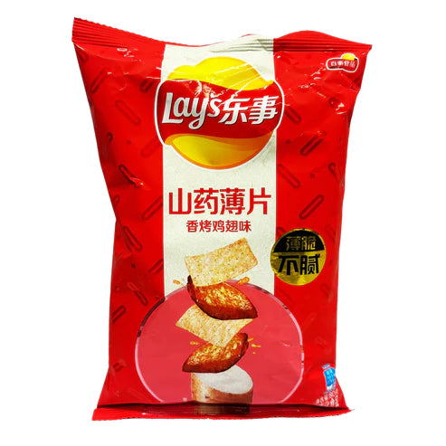 Lay's Yam Chips 2.82oz (80g)