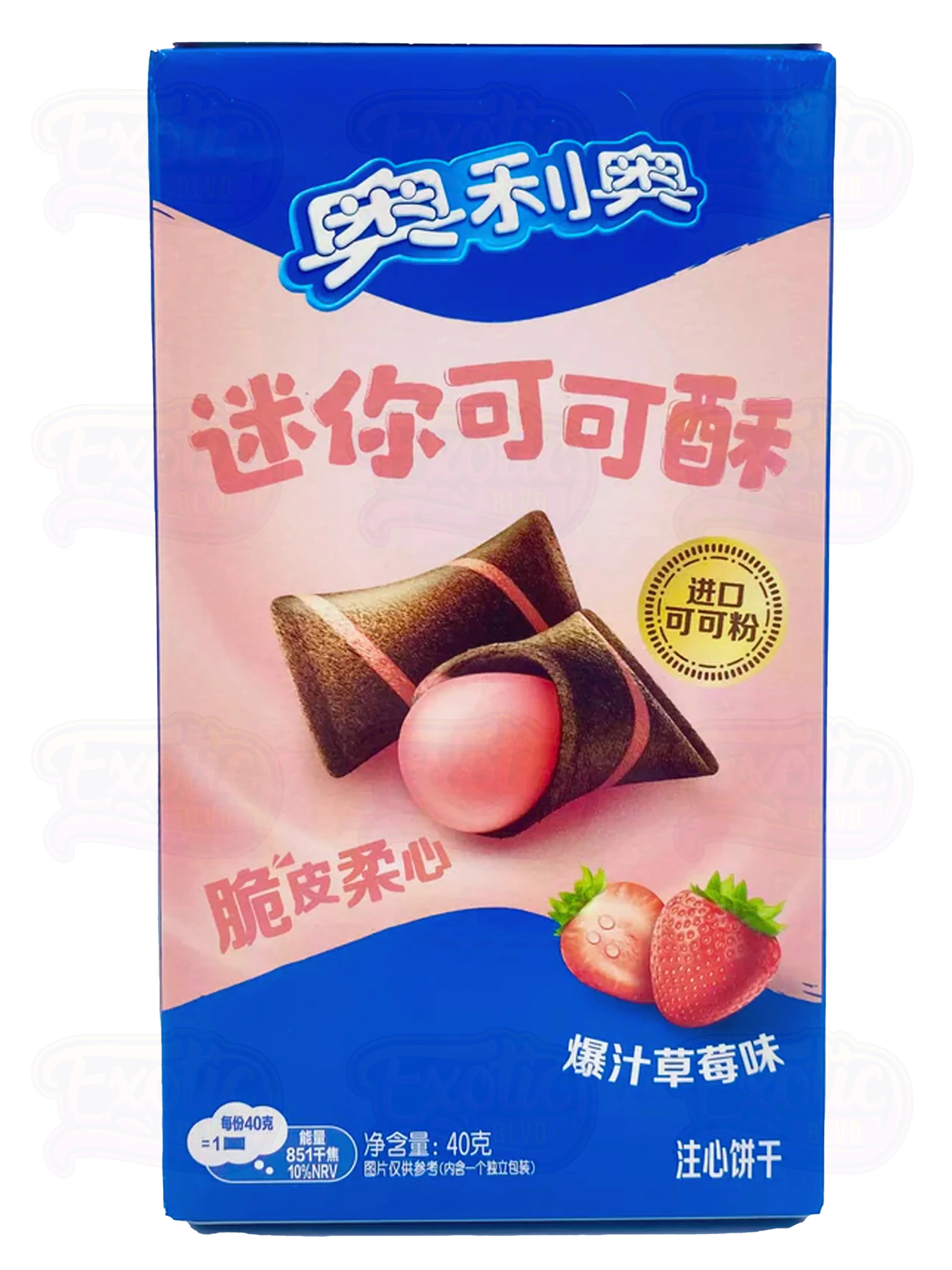 Exotic Oreo Mini Crisp Bites