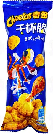 Exotic Cheetos Puffs