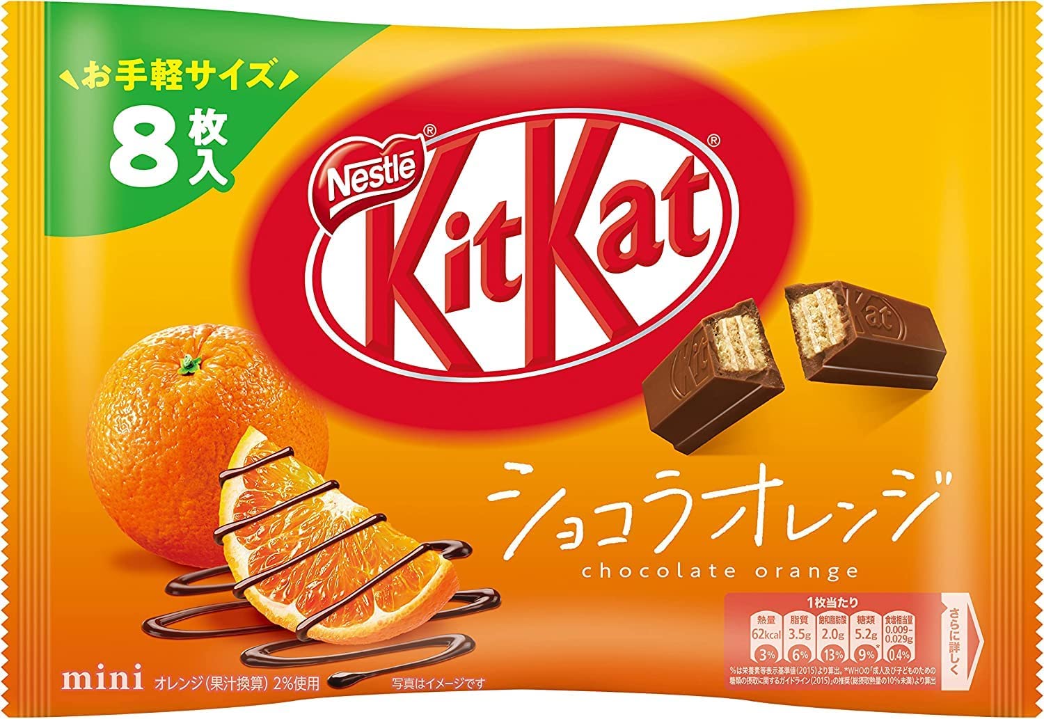 Japanese Kit Kat Chocolate Wafer