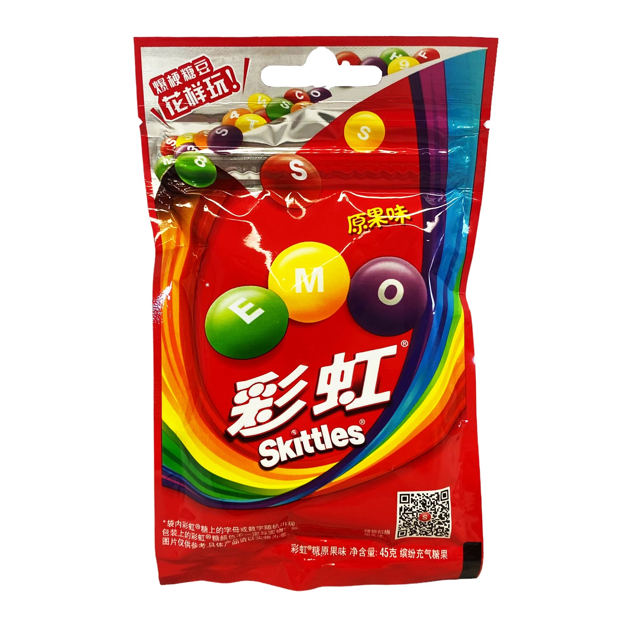 Exotic Skittles Rainbow Bag