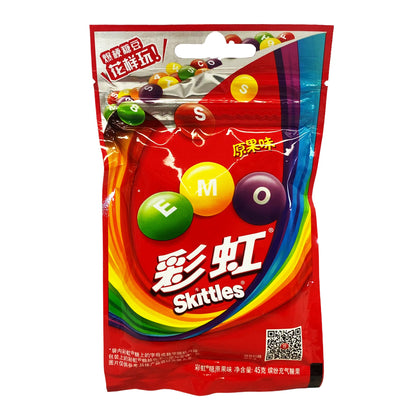 Exotic Skittles Rainbow Bag