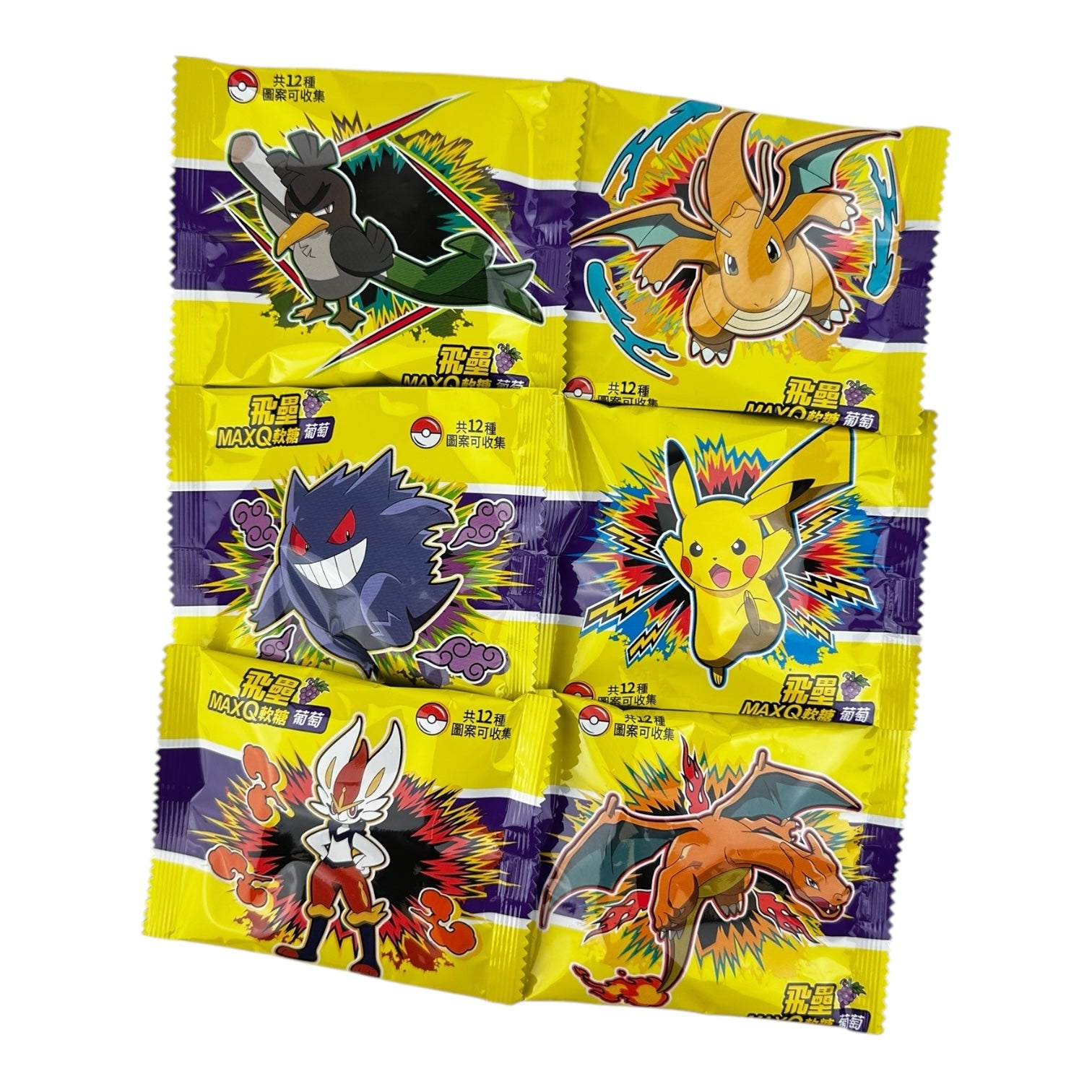 Pokemon Candy